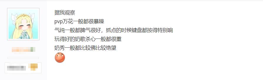 剑网三pvp万花和霸刀,剑网3霸刀萌新攻略