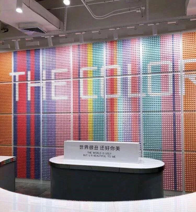 店播+快时尚+网红场景=业绩20万/店/天“调色师”这么玩不火才怪