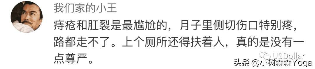 怀孕的最初征兆屁多便秘,为什么怀孕后屎尿屁特臭