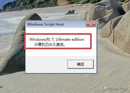 小米笔记本windows激活密钥,网上windows密钥激活安全吗
