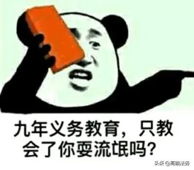 欠钱不还怎么办最有效的8种方法,欠钱不还怎么办试试这个方法