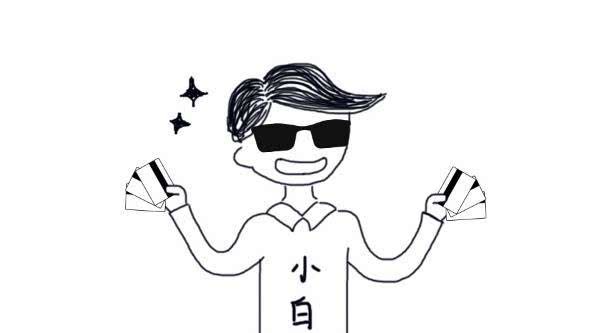 知道这些信用卡术语的人,信用额度都已经破了10万!