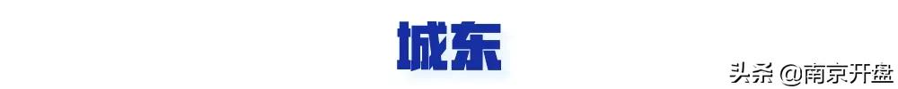 南京目前新楼盘价格表一览,预算300万在南京买哪个楼盘