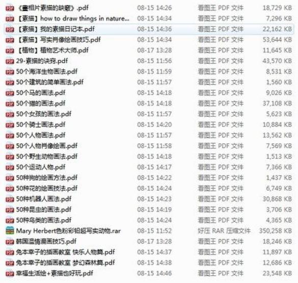 画画看似随意作品却让人惊艳,画画能有多逼真