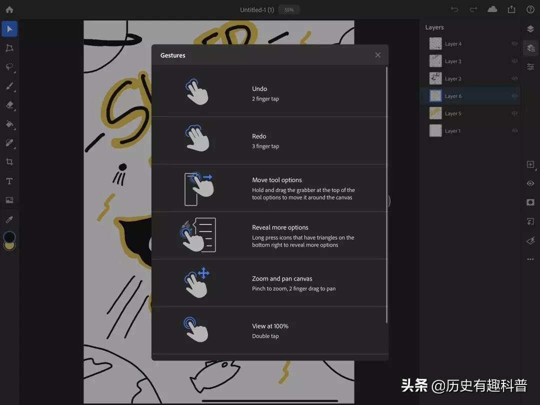 ipad的ps与电脑ps有什么区别,ipad版ps好用吗