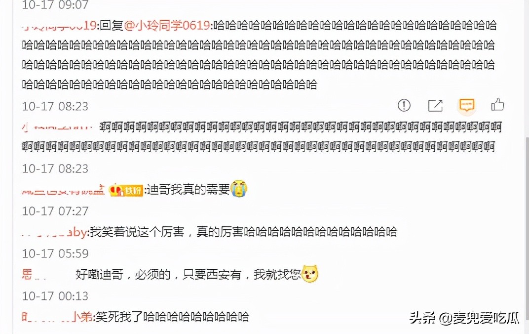 杨迪代言蟑螂药怎么样,杨迪代言的蟑螂药好用吗