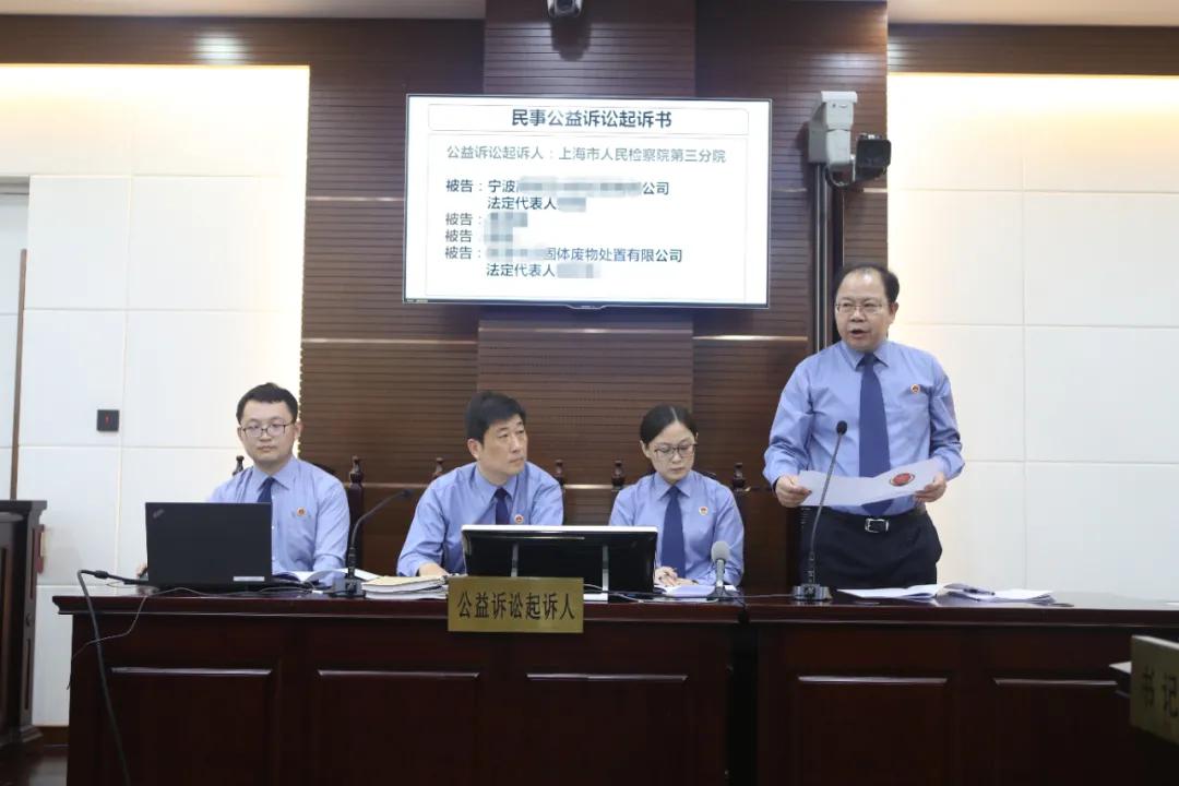 最高检发布检察公益诉讼典型案例,个人信息保护公益诉讼指导性案例