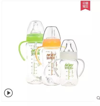 最好的奶瓶品牌排行榜前十名,奶瓶国内品牌排行榜前十名