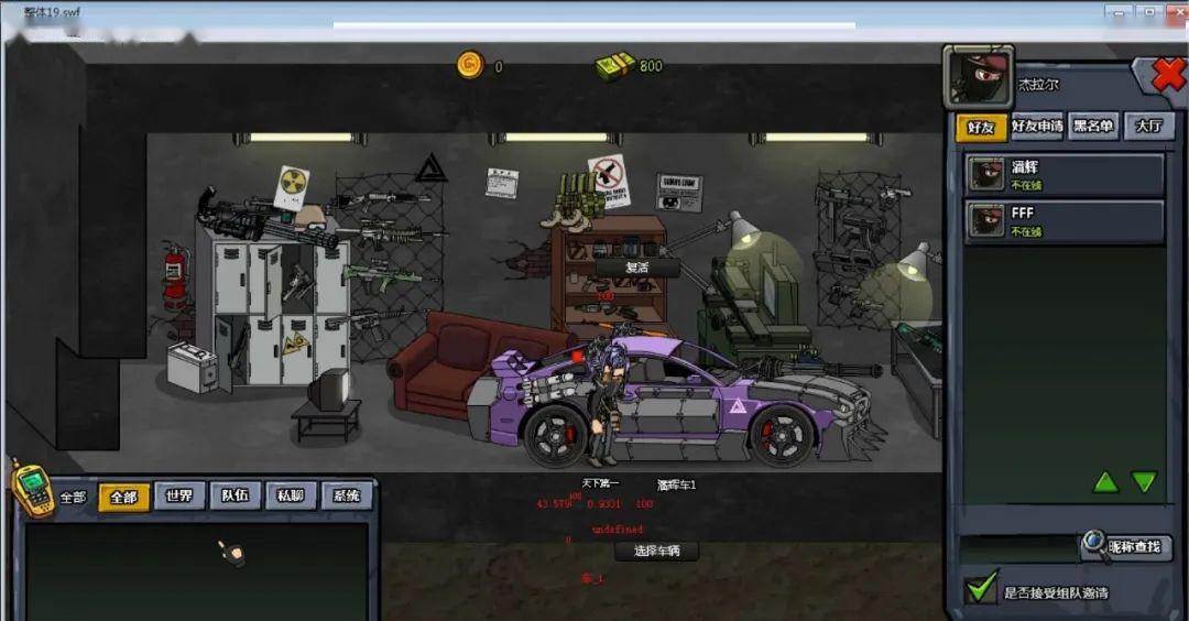 flash的历史版本是什么,flash的历程