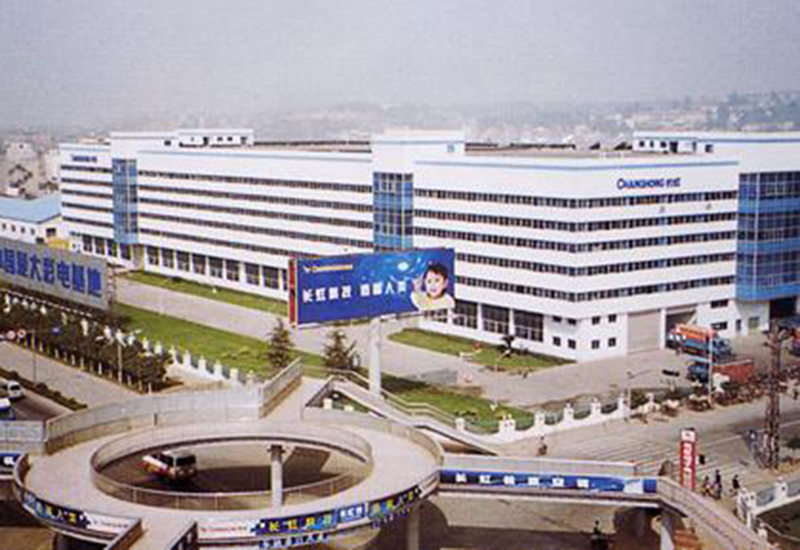 一代彩电大王落幕长虹不再长红,彩电大王长虹如今怎样了