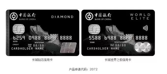 2023最值得办理的白金卡,2018最值得申请的白金卡排名