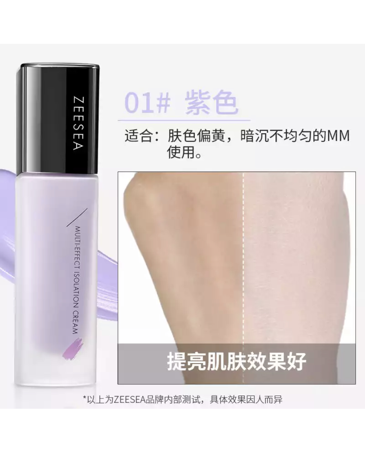 伪素颜妆四件套平价推荐,隔离底妆三合一伪素颜妆推荐