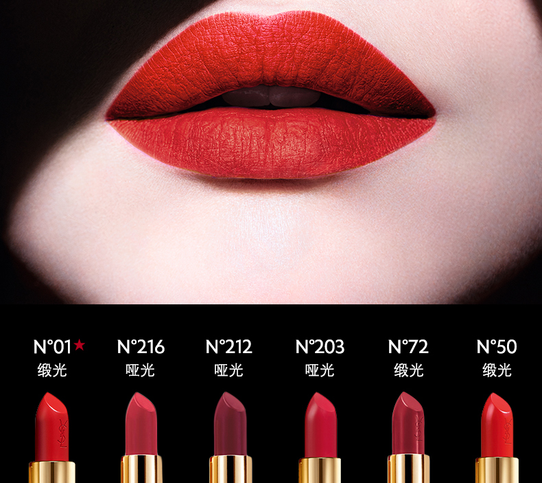 讨好女友攻略（1）：送女友的新年口红大推荐，是时候好好学习了~