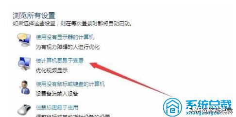 win7的桌面背景为什么保存不了,win7不是正版桌面背景变成黑色