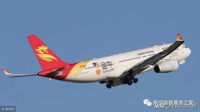 中国民航五大航空集团,盘点所有航空公司