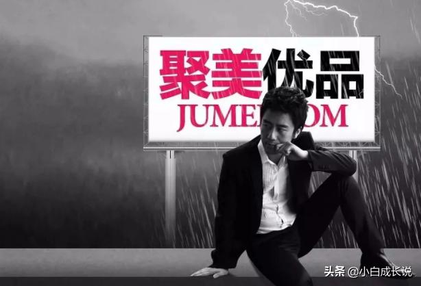 陈欧我为自己代言的广告词是什么,为自己代言的陈欧现在怎样了