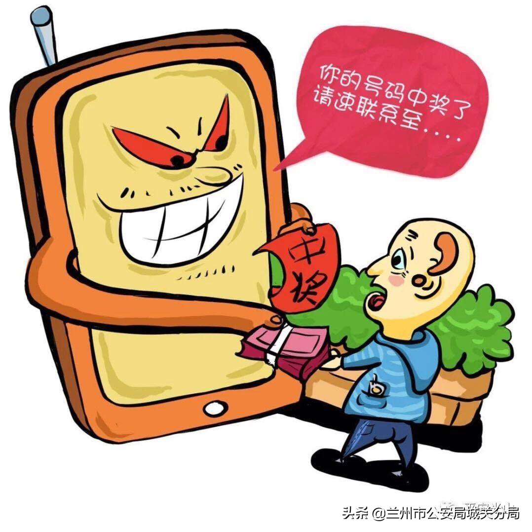 预防电信诈骗从我做起300字,防范网络诈骗从你我做起视频