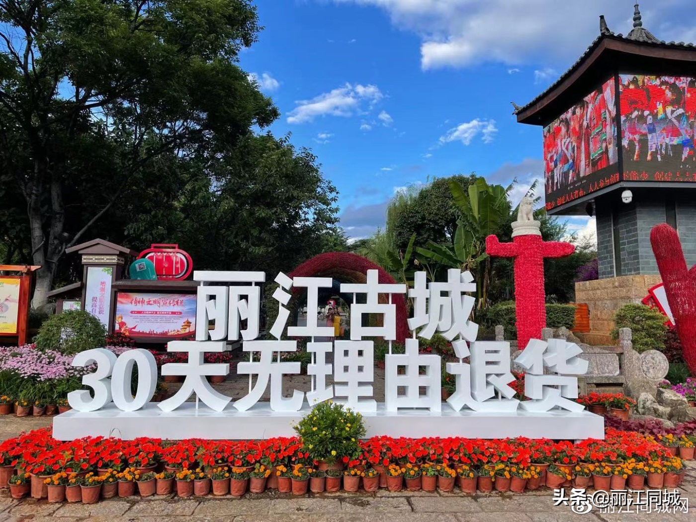 泸沽湖被骗怎么处理,泸沽湖旅游被骗怎么办