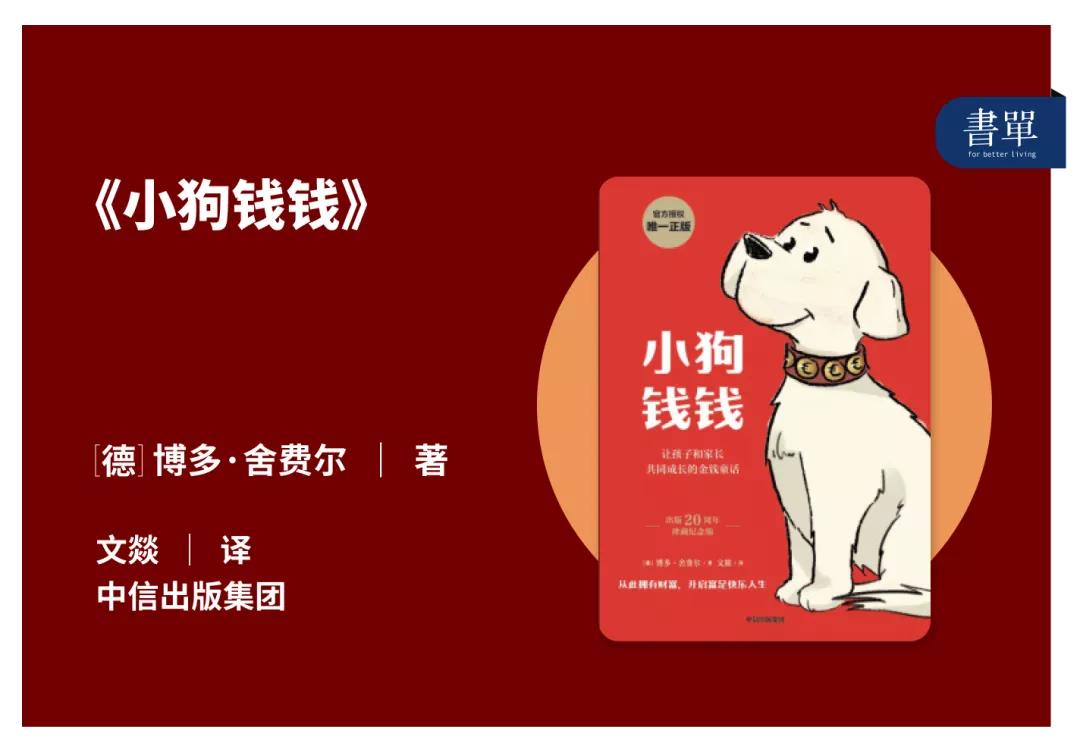 为什么你的钱总是不够花,为什么你的钱会不够用