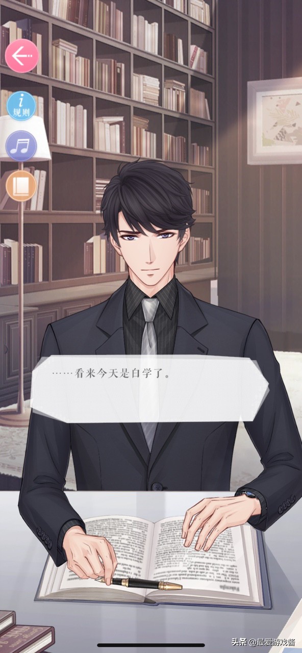 恋与制作人成为我学习的动力,恋与制作人自己最重要