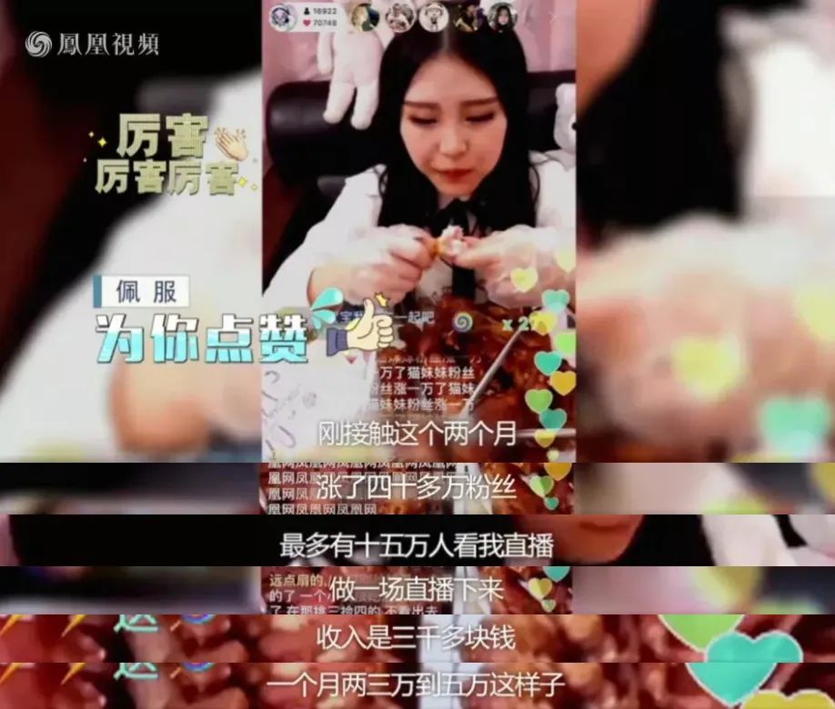 被她毁掉的人生,不自律毁掉了自己