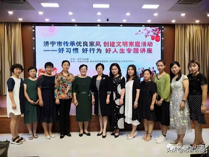 山东新文教育集团“疫情无情新文有爱”空中线上课堂邀您学习