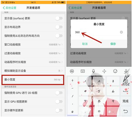 新oppo手机开发者选项要不要关闭,oppo手机开发者选项实用功能详解