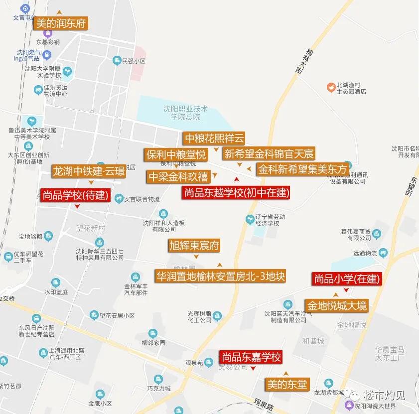 4所“尚品”+10大房企沈阳这嘎达将成下一个楼市“黑马”？