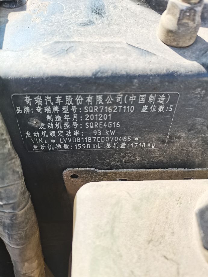 开了10万公里的奇瑞瑞虎3值多少钱,开了九年的奇瑞瑞虎还能值多少钱