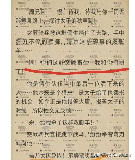 打字员兼职工作是怎么做的,找工作在家兼职打字员骗局揭秘