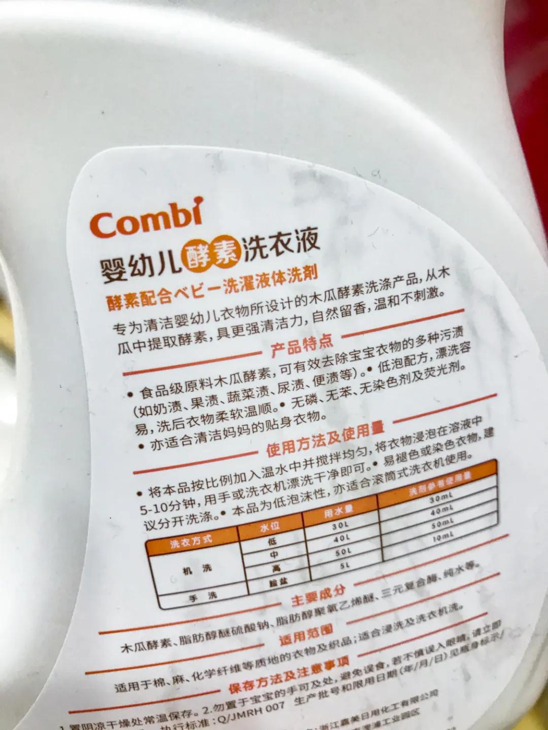 儿童洗衣液测评真实推荐,娃娃洗衣液