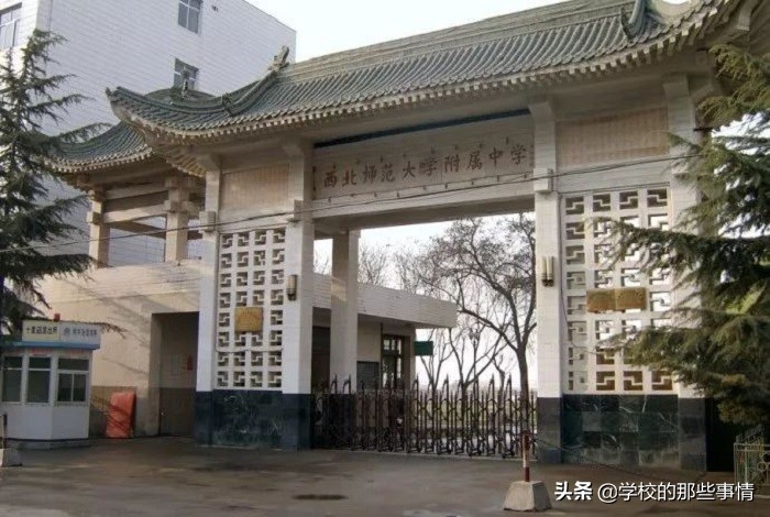 兰州最厉害的高中排名,兰州城关最好的十所高中