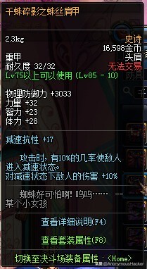 盘点dnf老版本经典装备,dnf老版本最稀有的史诗