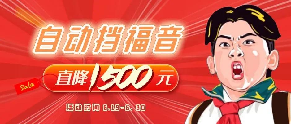 驾考新规自动挡影响大吗,响应降级解读