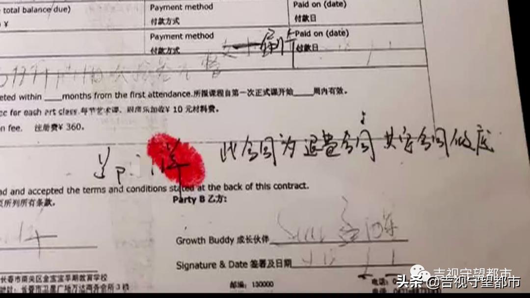 金宝贝国际早教十三周年庆,金宝贝国际早教99元两次卡