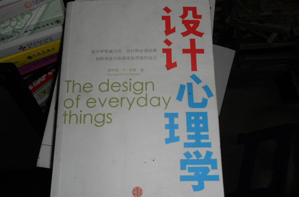 包装设计书籍推荐,印刷包装行业的书籍