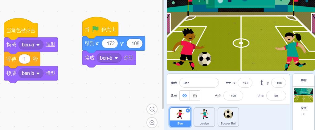 少儿编程scratch咋做游戏,少儿编程scratch制作围棋