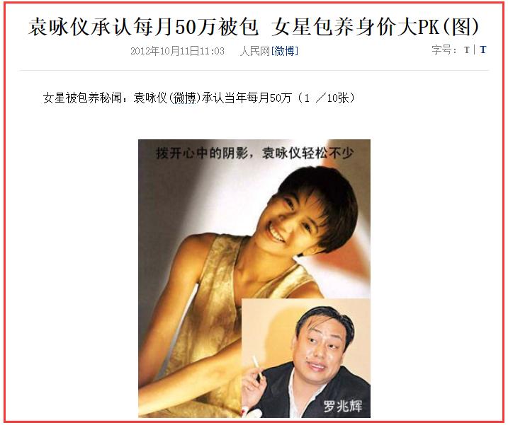 富豪的癖好,地产富豪爱好