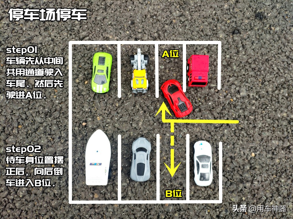 倒车为什么老是倒车不好,倒车为什么速度快不了