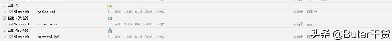 windows7绯荤粺鍑忚礋绮剧畝瀹夎,windows鍒朵綔iso鏁欑▼