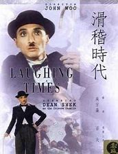 鐭冲ぉ涓庡懆娑﹀彂缁忓吀鐗囨绮よ,鐭冲ぉ涓庡懆娑﹀彂缁忓吀鐗囨