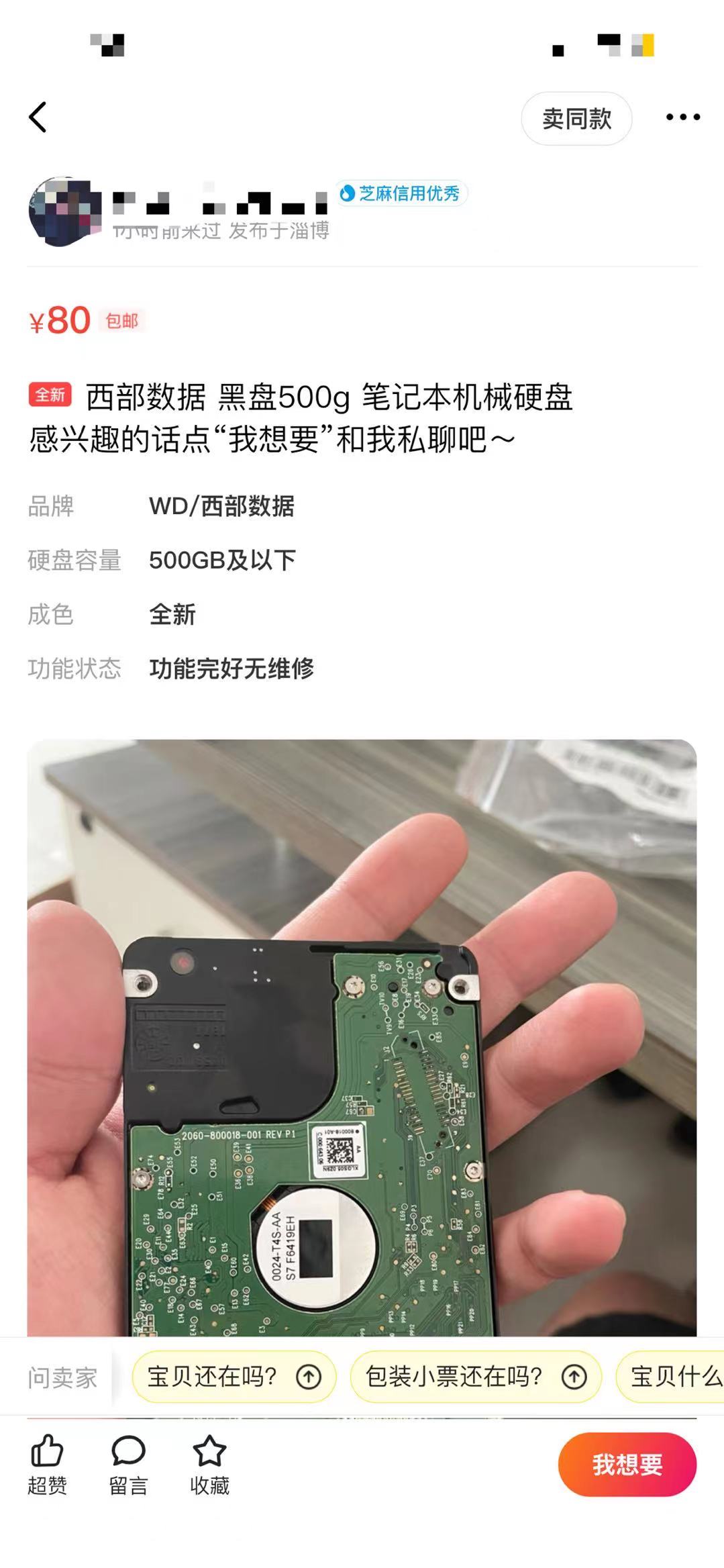 用50元组装一台电脑玩英雄联盟,100块组装一台能玩英雄联盟的电脑