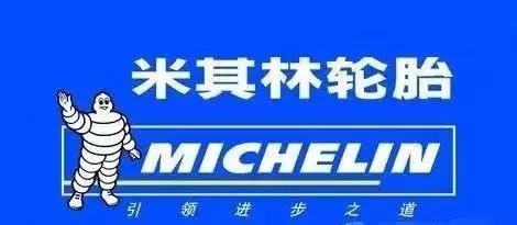 全球十大耐用轮胎排行榜,固铂雪地轮胎的优缺点是什么