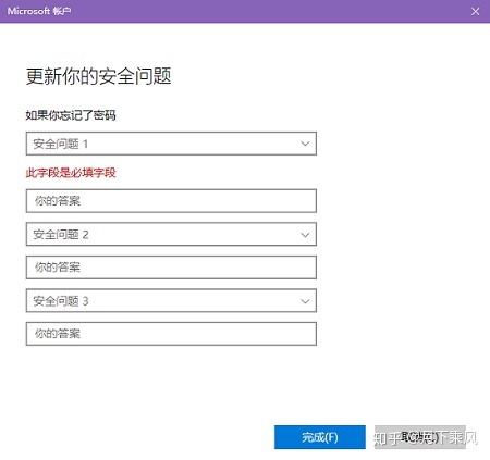 win10电脑忘记密码不强制重置,win10怎么用命令符重置开机密码