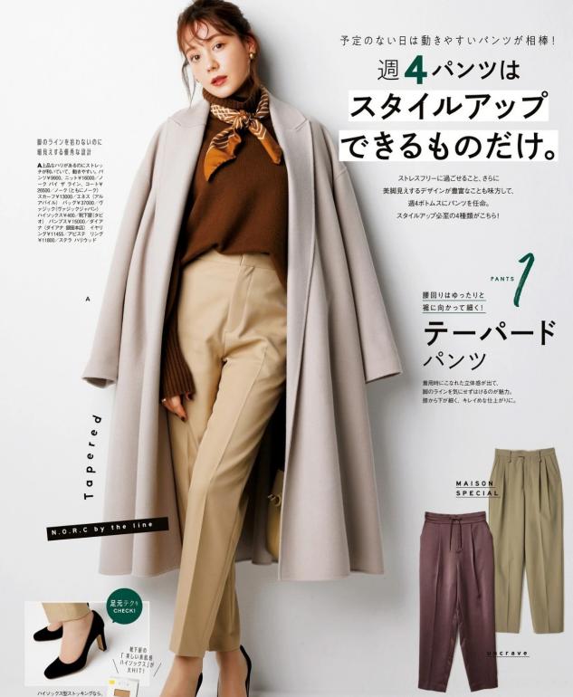 戴围巾脖子瘆得慌咋整,戴围巾的六种系法