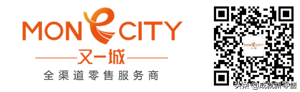 社群新零售成功案例,社群社交新零售