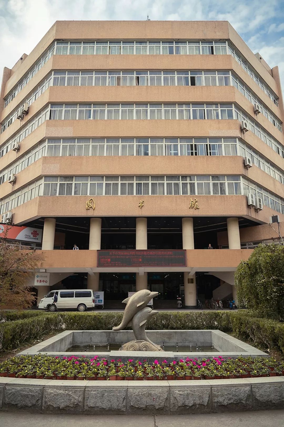 武科大最近消息,武科大最新信息