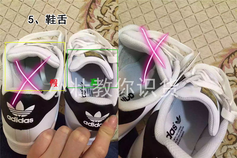 阿迪贝壳eg4958真假辨别,阿迪三叶草贝壳头怎么辨别真假