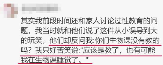 家长对孩子的性教育有多重要,中国家长为什么反对性教育