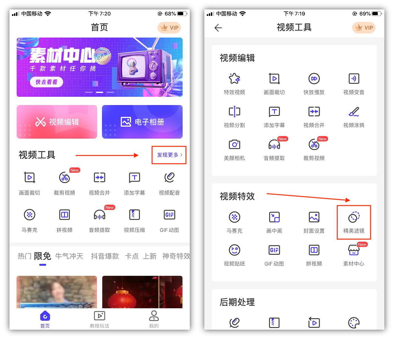 用手机拍照打开什么功能最清晰,用苹果手机拍照的方法